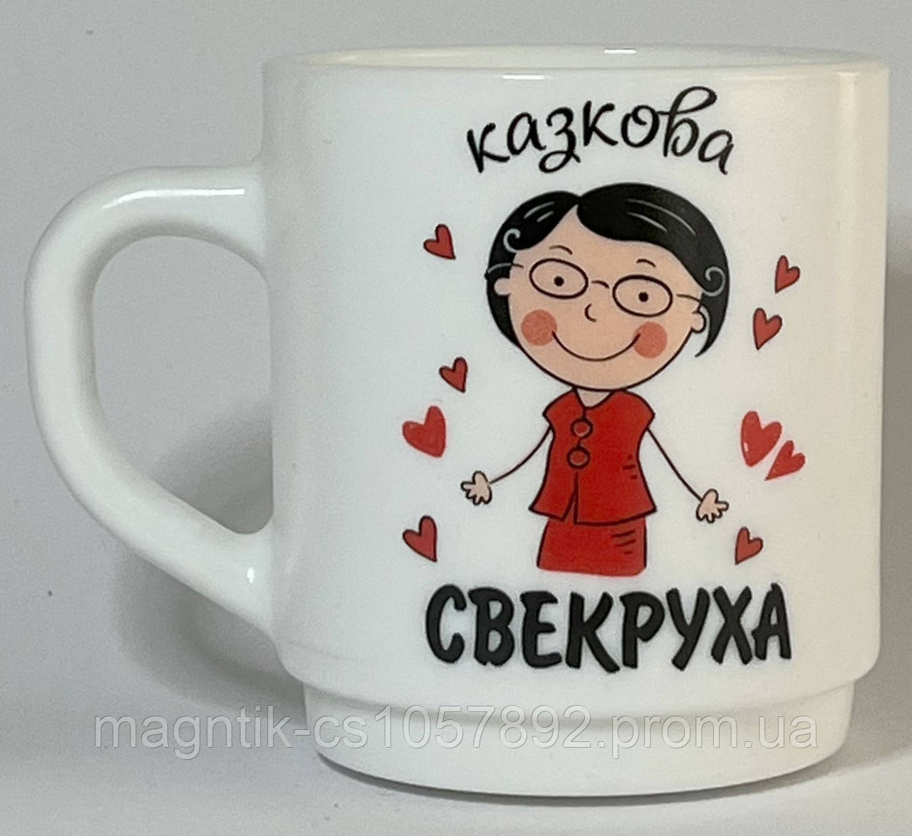 Горнятко для Свекрухи