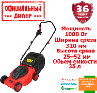 Газонокосилка электрическая Vitals Master EZP-323jb (1 кВт, 320 мм)