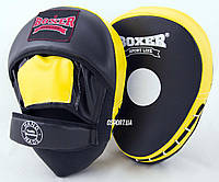 Лапы боксерские гнутые кожаные Boxer Элит (bx-0074)