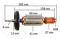 Якорь на болгарку Makita GA7010C оригинал