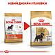 Сухий корм Royal Canin Miniature Schnauzer Adult (Роял Канін Мініатюр Шнауцер) для собак, 7,5 КГ, фото 5