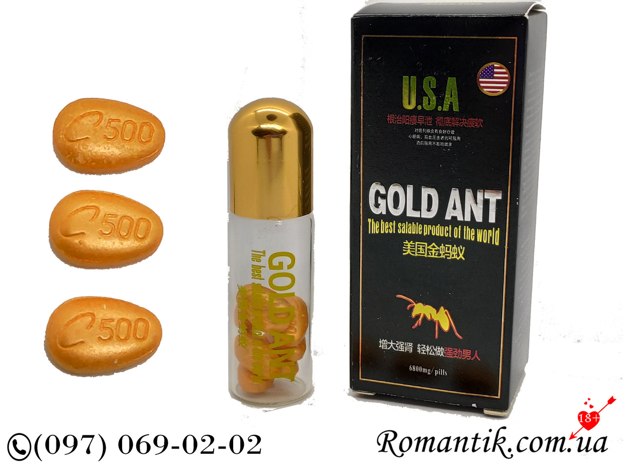 Виагра Gold ANT таблетки для потенции золотой муравей таблетки для потенции