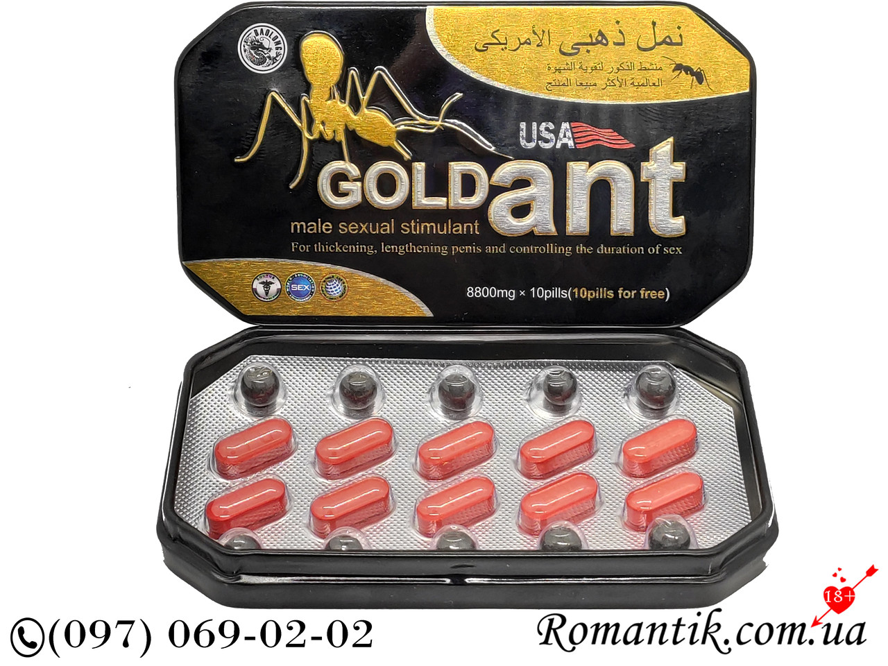 GOLD ANT ЗОЛОТОЙ МУРАВЕЙ ПРЕПАРАТ ДЛЯ ПОТЕНЦИИ 10+10 таблеток