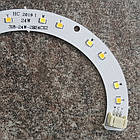 Світлодіодна матриця 48Вт d-318мм (холодне, тепле, біле світло) для стельового світильника d-350мм, фото 5