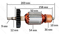 Якір на болгарку Makita GA9049