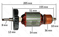 Якорь на болгарку Makita GA 9077