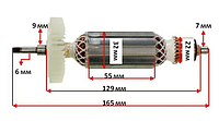 Якорь на болгарку Makita 9557NB