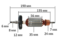 Якір на болгарку Makita 9565C