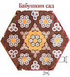 Шаблон для печені Бабушкін сад 000101 (Україна), фото 2