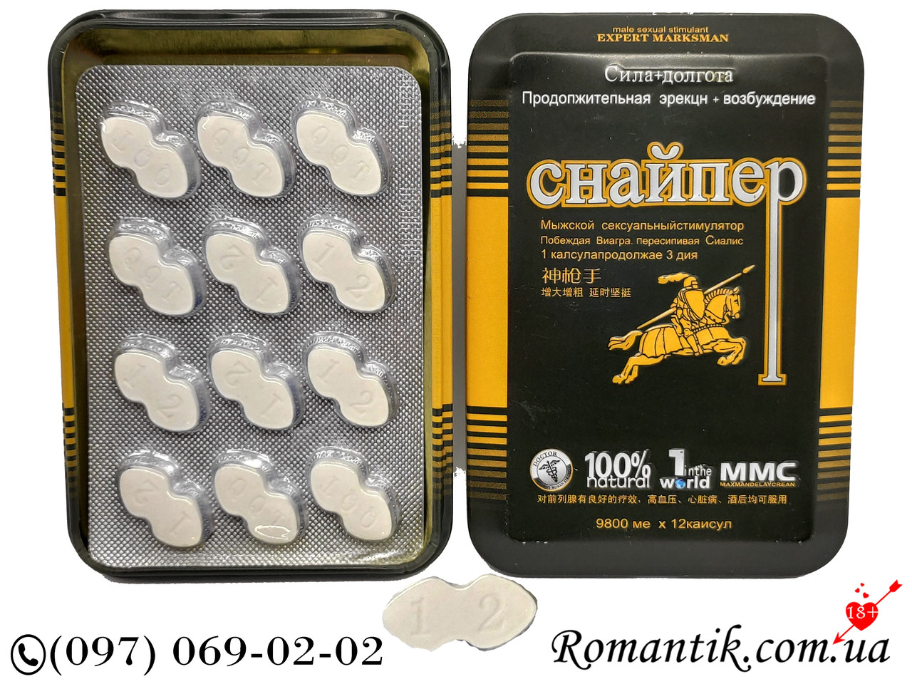 Снайпер препарат для підвищення потенції (12 таблеток)