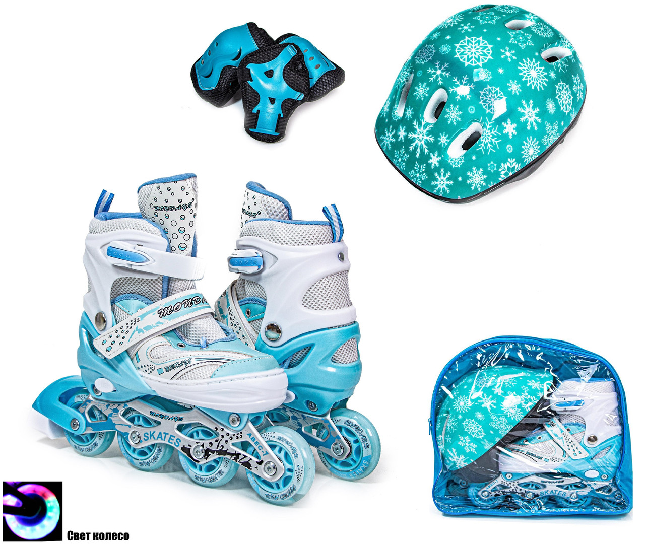Комплект дитячих роликів з наколінниками, налокітниками та шоломом Happy. Бірюзовий колір. Розмір 29-33