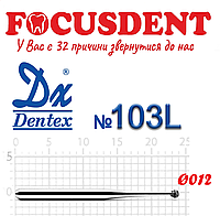 Шарик синий 012 Алмазный бор Дентекс 103L (Dentex) на длинной ножке FG