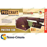 Штроборез PROCRAFT PM1700-150