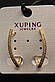 Красиві Хьюпінг золотисті сережки з камінням гірський кришталь Xuping медичне золото, фото 7