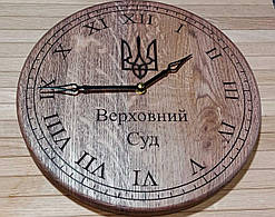 Настінні годинники з дерева. Годинники настінні дерев'яні з нанесенням гравіювання.