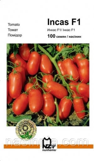 Томат Інкас F1 100 насінин
