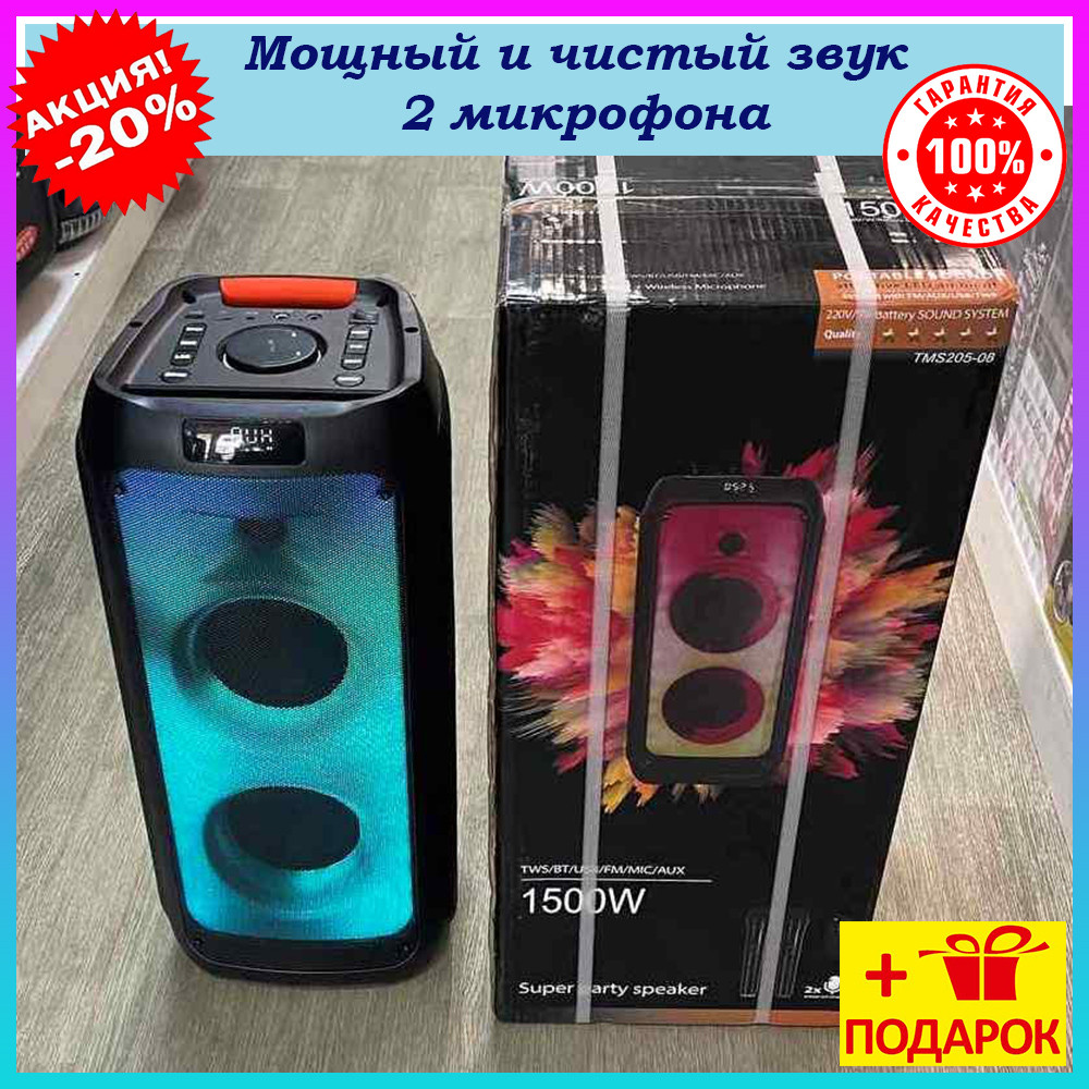 Потужна акумуляторна колонка Pro Audio 150 Вт 2 мікрофони, переносна блютуз аудіосистема з караоке