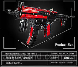 Конструктор автомат MP5, фото 2