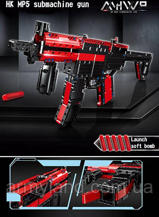 Конструктор автомат MP5, фото 2