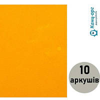 Фоаміран (флексика) помаранч 15A4-7013 А4 товщ. 1,5мм(10 арк)