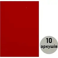 Фоаміран (флексика) червоний, товщ. 1,5мм з клеєм А4 ( 10 арк.) 15KA4-7008