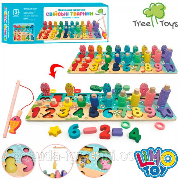 Дерев'яна іграшка Центр розвиваючий MD 1602-UA магнітна рибалка, цифри, фігури, українська мова, в коробці, 41,5-14-5,5см, фото 1