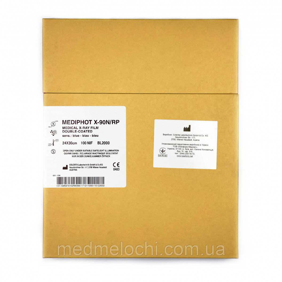 Плівка рентгенівська медична MEDIPHOT X-90N/RP синьочутлива 24x30 см BL2000 по 100 аркушів