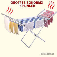 Электрическая сушилка для белья напольная Clothes Dry 148*54*73 см My Home электрическая сушилка одежды