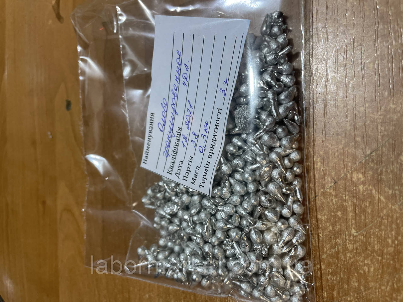 Олово гранульоване (Уп.100г), фото 1