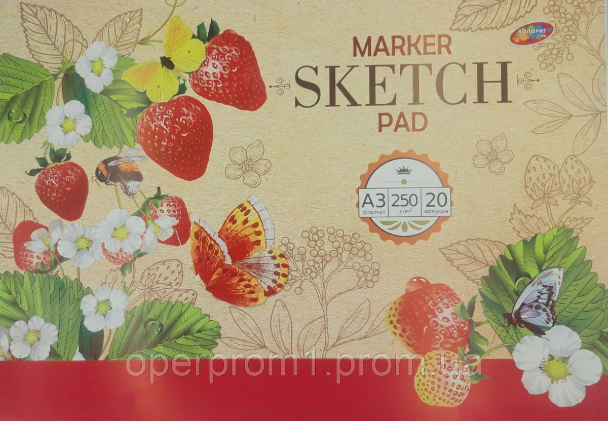 Скетчбук для скетч-маркерів Sketch Pad: Amazonia А4 20 аркушів 250 г/м2
