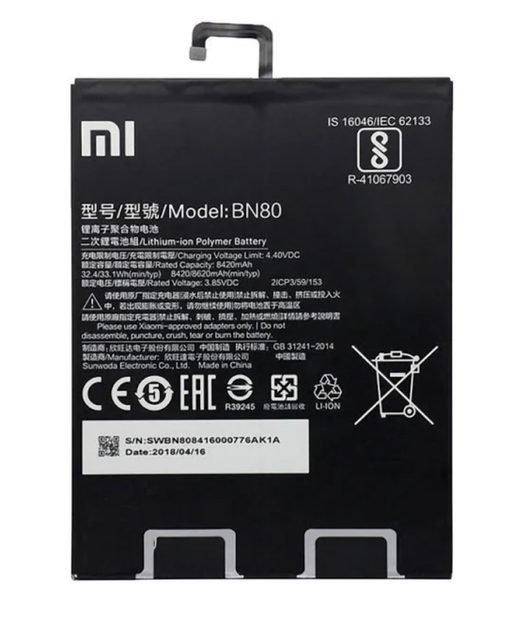 Акумуляторна батарея (АКБ) для Xiaomi BN80 оригінал Китай Mi Pad 4 Plus 8420 mAh