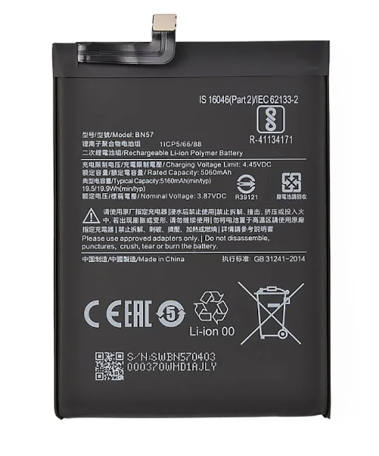 Акумуляторна батарея (АКБ) для Xiaomi BN57 Poco X3, оригінал Китай 5060 mAh
