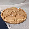 Менажниця дерев'яна дубова дошка для подачі страв кругла на 7 ділень, двостороння, фото 4