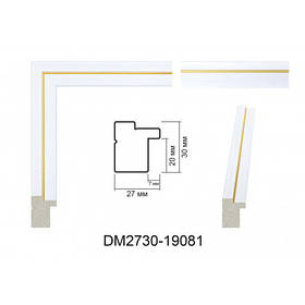 Багетна рамка для картини Біла 40*50 см DM2730-19081 Origami Baget