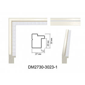 Багетна рамка для картини Біла 40*50 см DM2730-3023-1 Origami Baget