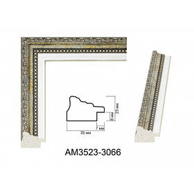 Багетна рамка для картини Золотисто-сіра 40*50 см AM3523-3066 Origami Baget