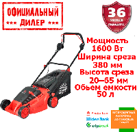 Газонокосилка электрическая Vitals Master EZP-383jb (1.6 кВт, 380 мм)