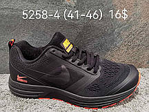 Чоловічі кросівки Nike Air Force оптом (41-46)