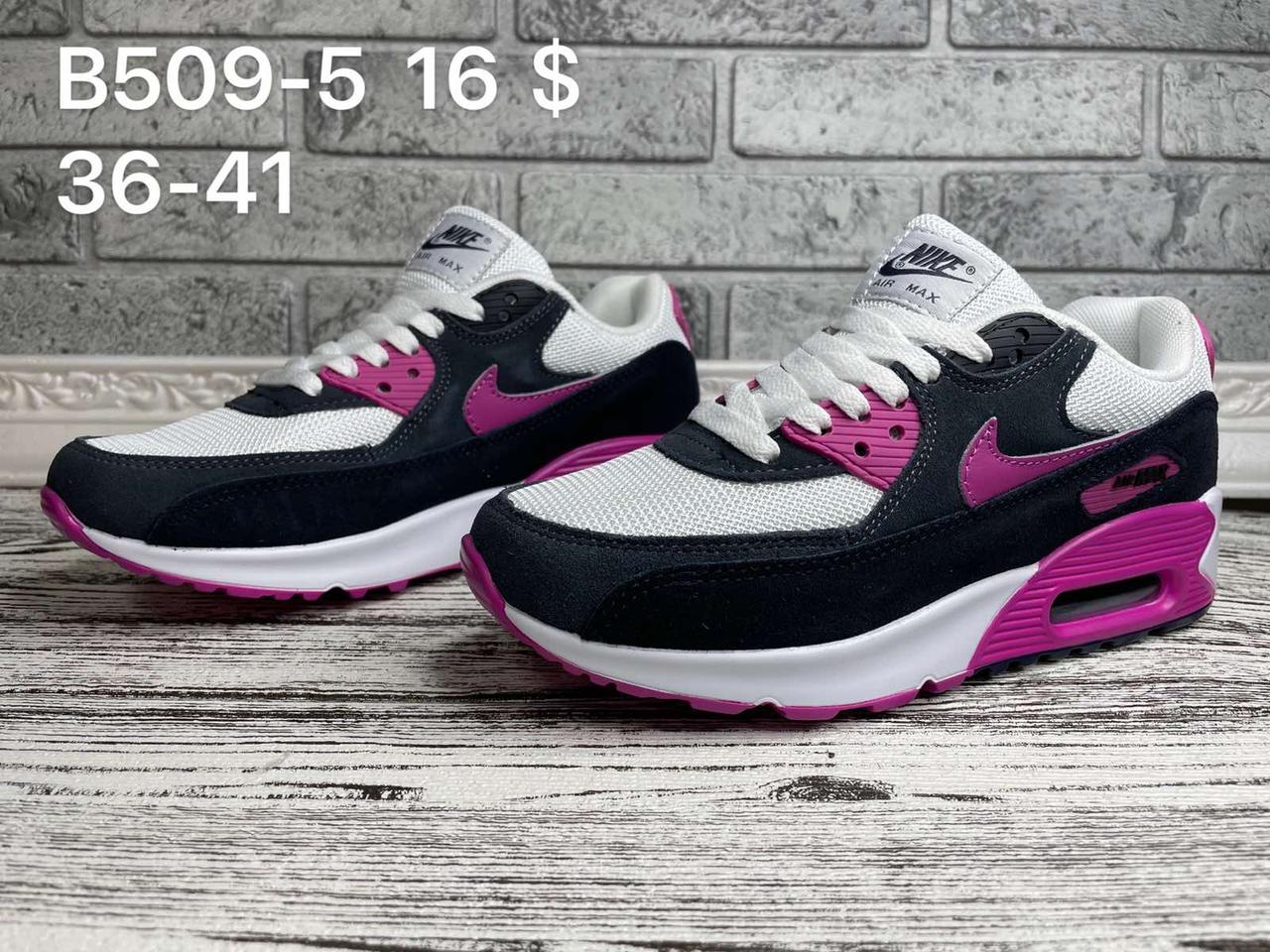 Кросівки підліток Nike Air Max оптом (36-41)