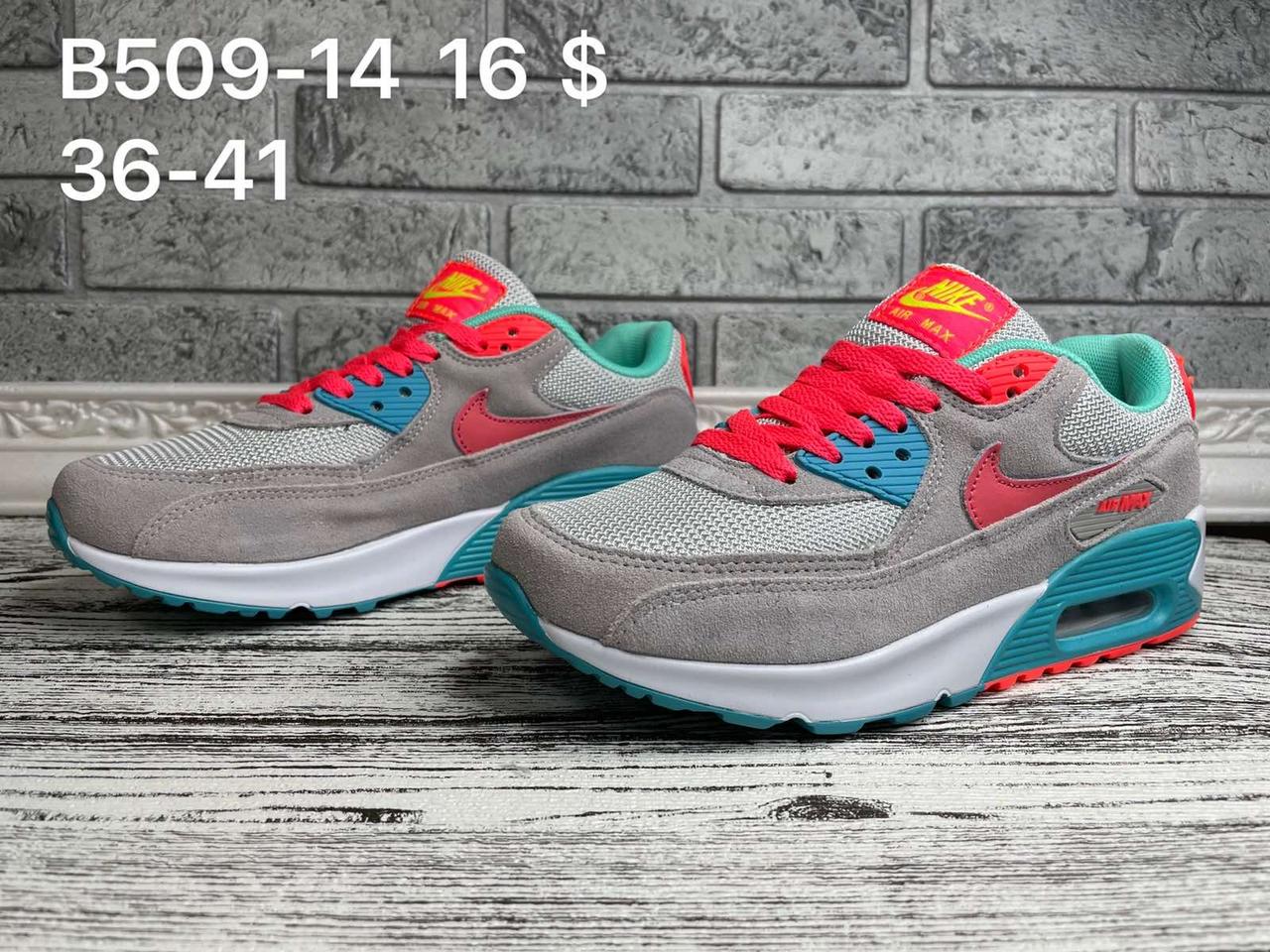 Кросівки підліток Nike Air Max оптом (36-41)
