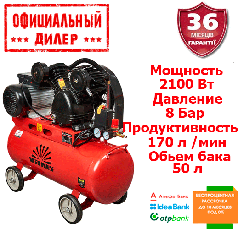 Повітряний компресор Vitals GK50.j65v2-8a (2.1 кВт, 170 л/хв, 50 л)