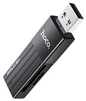 Картридер HOCO Mindful HB20 USB 2.0 SD/ TF Черный