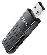 Картрідер HOCO Mindful HB20 USB 2.0 SD/ TF Чорний