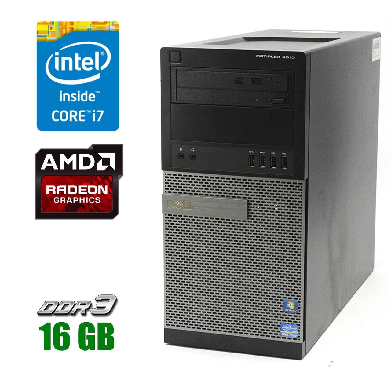 Комп'ютер Dell OptiPlex 9010 Tower / Intel Core i7-3770 (4 (8) ядра по 3.4 — 3.9 GHz) / 16 GB DDR3 / 1000 GB