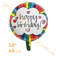 Воздушный шар фольгированный круглый 18 , Happy Birthday, (радуга). S-121