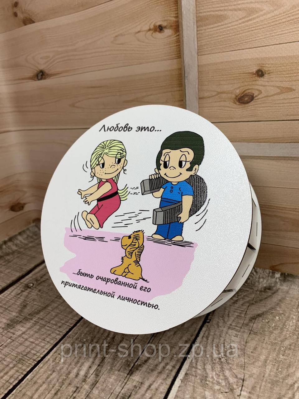 Скринька Love is "Кохання це... бути зачарованою" Розмір 15*6 см