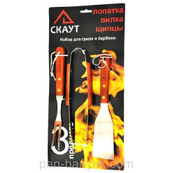 Набір похідного Скаут 3 штуки (0723 Скаут)