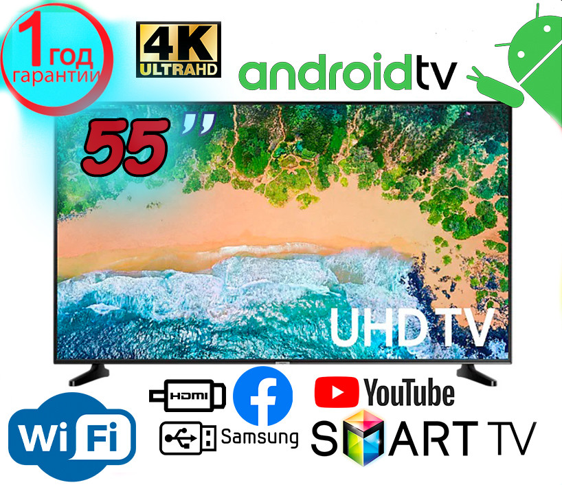 Телевізор Самсунг Samsung 55 Діагональ Смарт Вай - Фай 4к дозвіл Екрана UE55AU7102