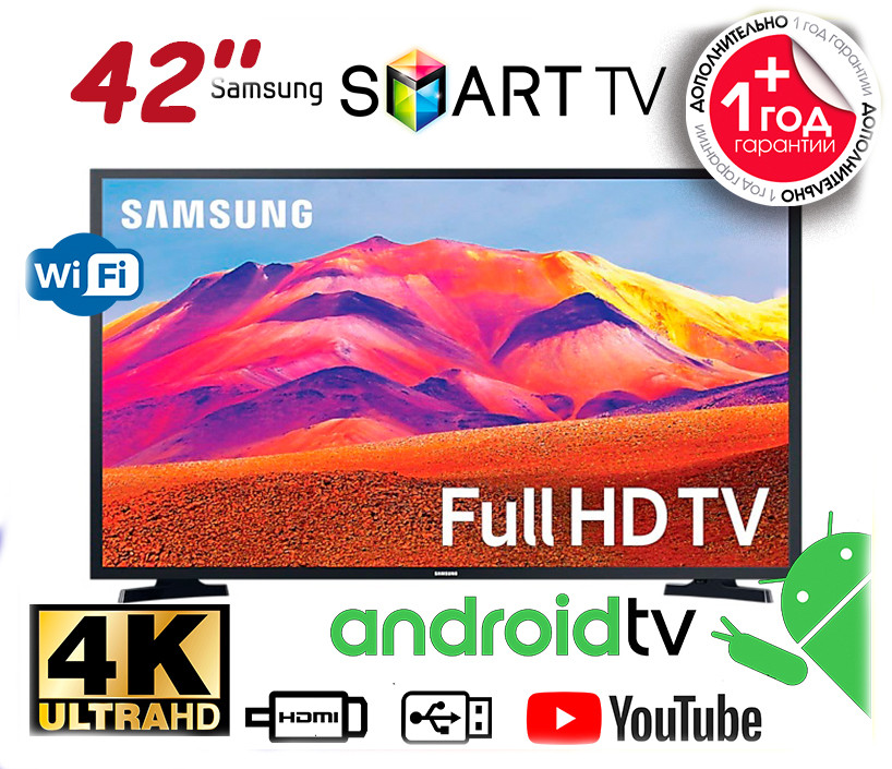 Телевізор Samsung 42" дюйма Android 11 Smart TVТ2 FULL HD USB/HDMI Гарантія Вай-Фай Смарт Т2
