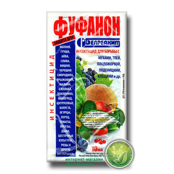 Фуфанон 10 мл - інсектицид
